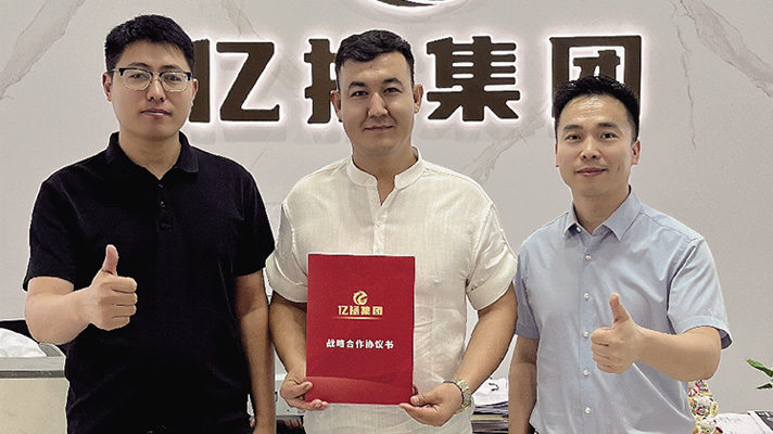 来自喀什市维族朋友代理商的信任